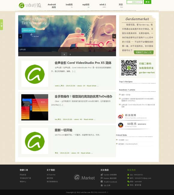 [澳门6合开奖结果查询]